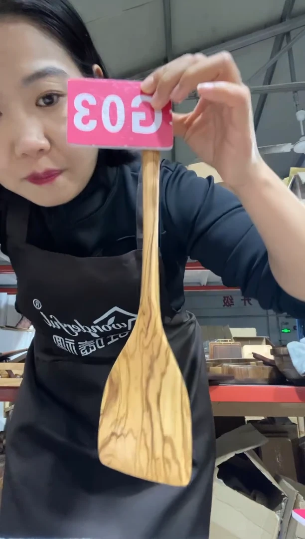 木闪购2025/11/30 G03