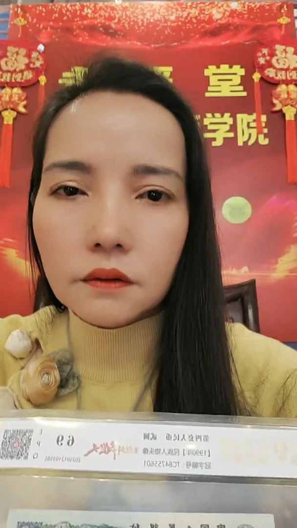 【闪购商品】秋香902神行太保戴宗号码多样性发货一张