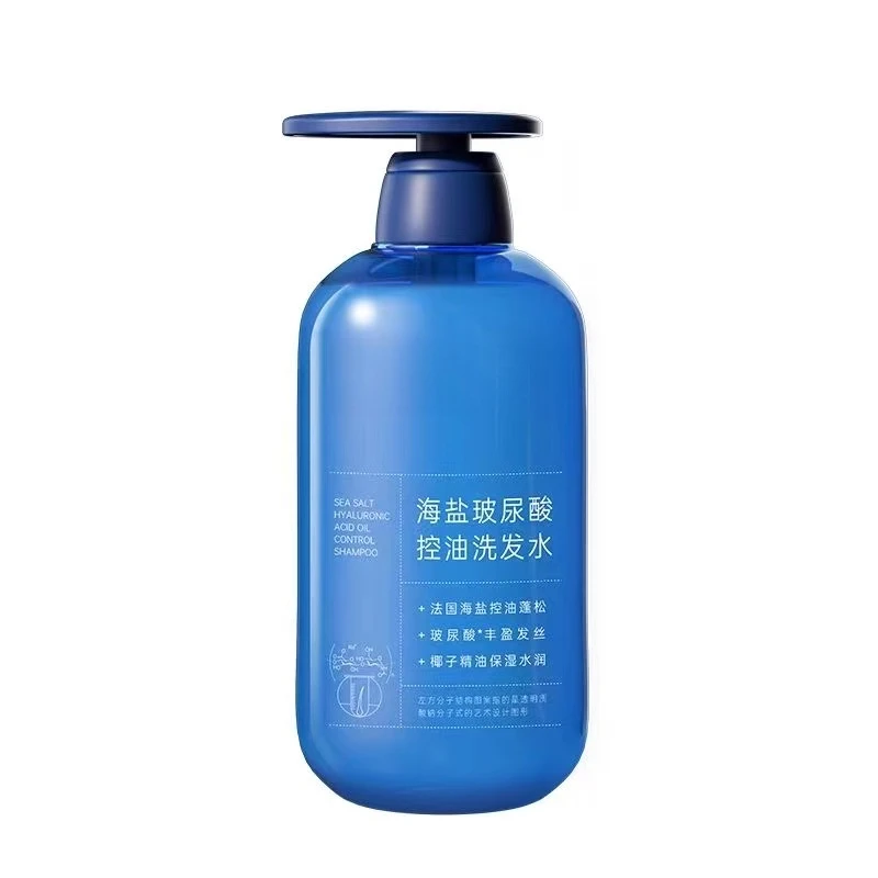 海盐玻尿酸控油洗发水