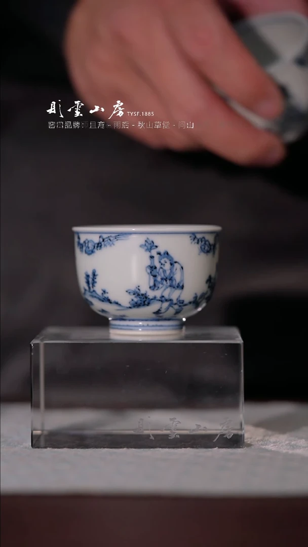 【闪购商品】摆件且斋 周敦颐爱莲杯