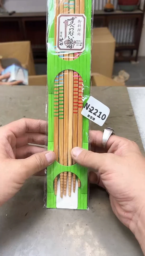 瓷片2210聚宝缘优品精选