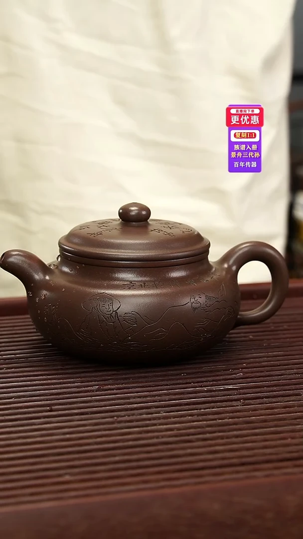 茶壶紫砂紫砂壶紫砂壶