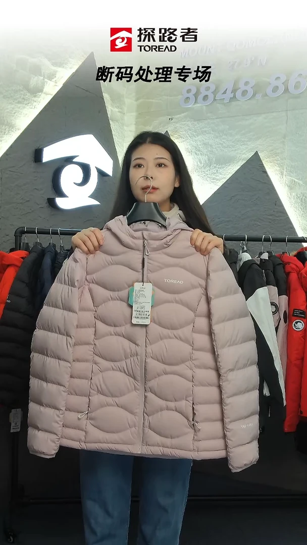 探路者薄款羽绒服