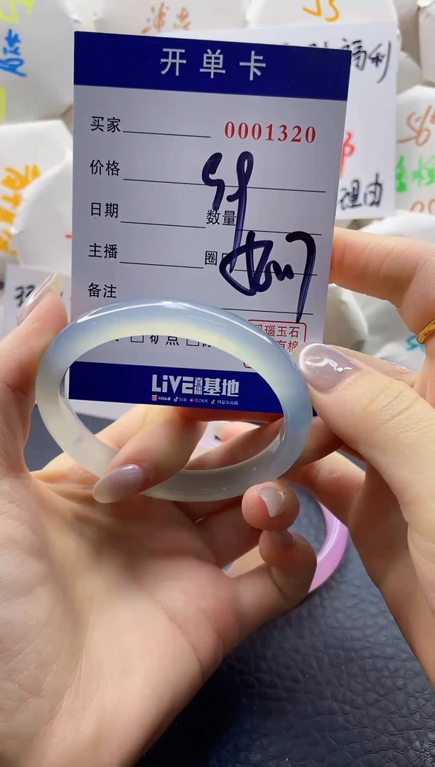 【闪购商品】玛瑙/玉髓手镯未镶嵌0001320