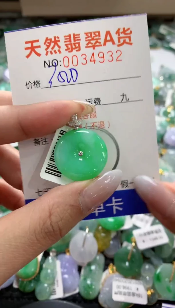 颈饰18K金镶嵌翡翠1111111111111111