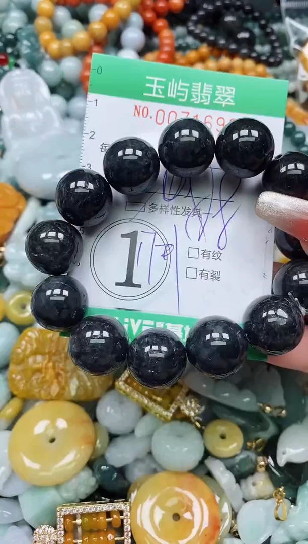 【闪购商品】翡翠颈饰未镶嵌闪购0071692