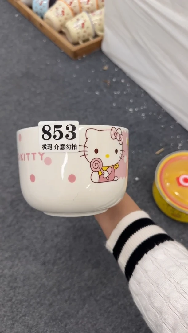 杯子陶瓷853微瑕马克杯 完美主义者慎拍