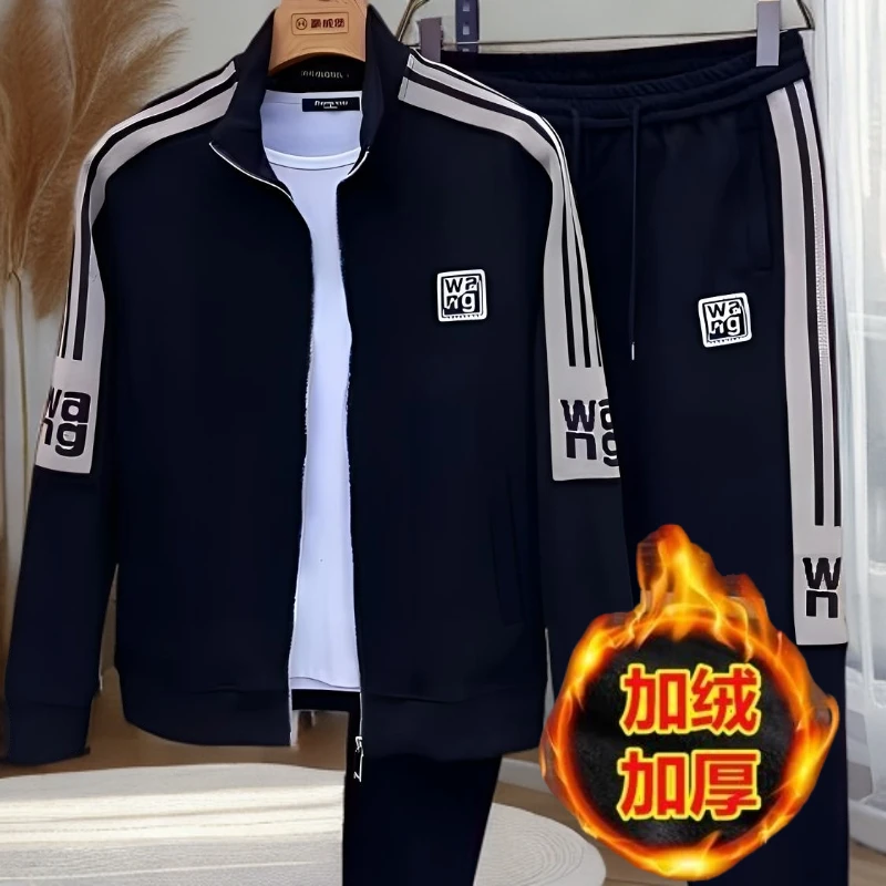 秋季夹克外套男长袖立领运动套装男士加绒加厚休闲秋衣秋裤两件套