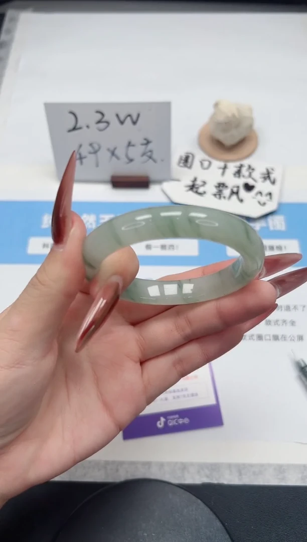 【闪购商品】石英质玉手镯未镶嵌70/54.8飘花