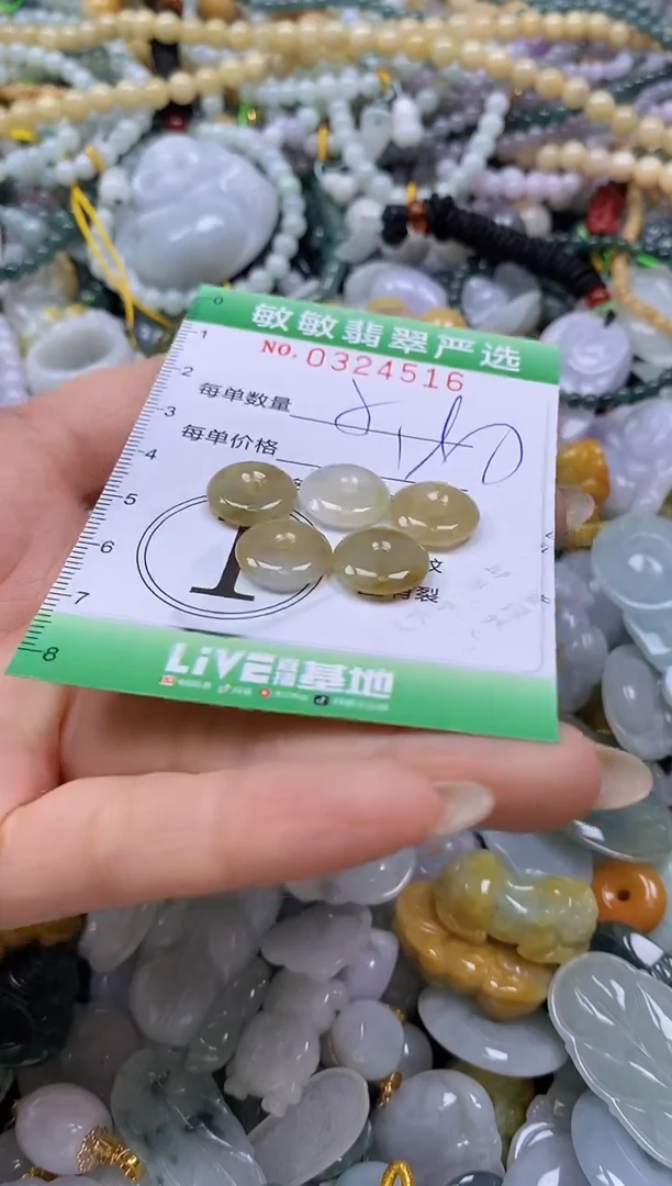 颈饰未镶嵌翡翠闪购0324516