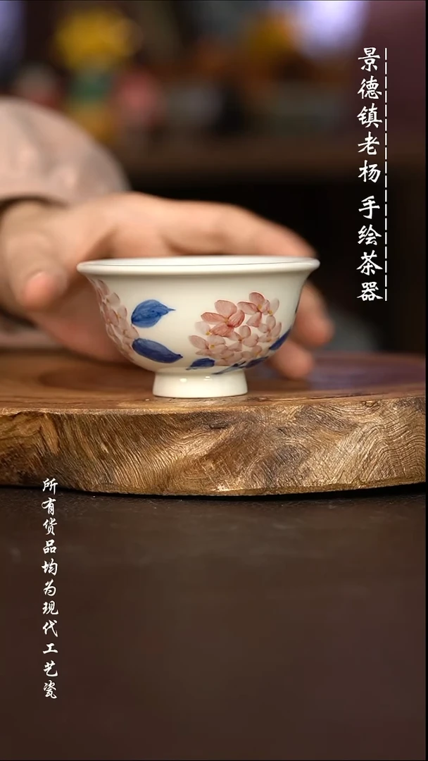 微瑕福利   现代瓷  小