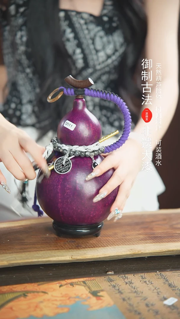 【闪购商品】11号精品大漆酒葫芦防腐防渗装水茶酒8
