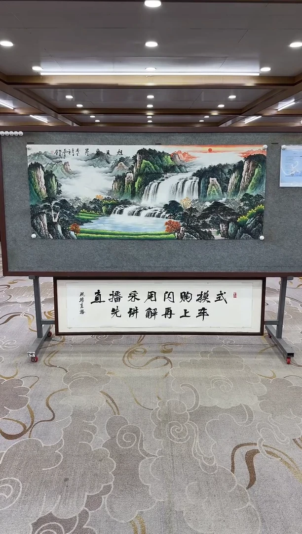 【闪购商品】绘画绘画Y-邵明义-小六尺-山水画