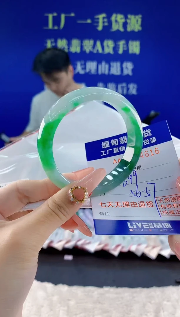 未镶嵌手镯翡翠16