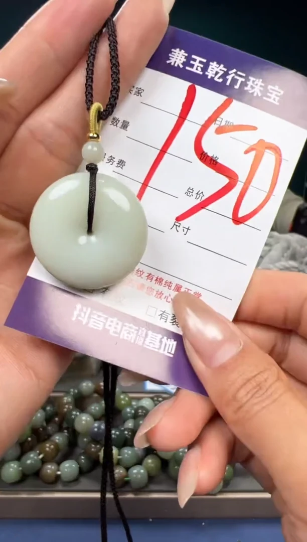 【闪购商品】和田玉颈饰未镶嵌和田玉