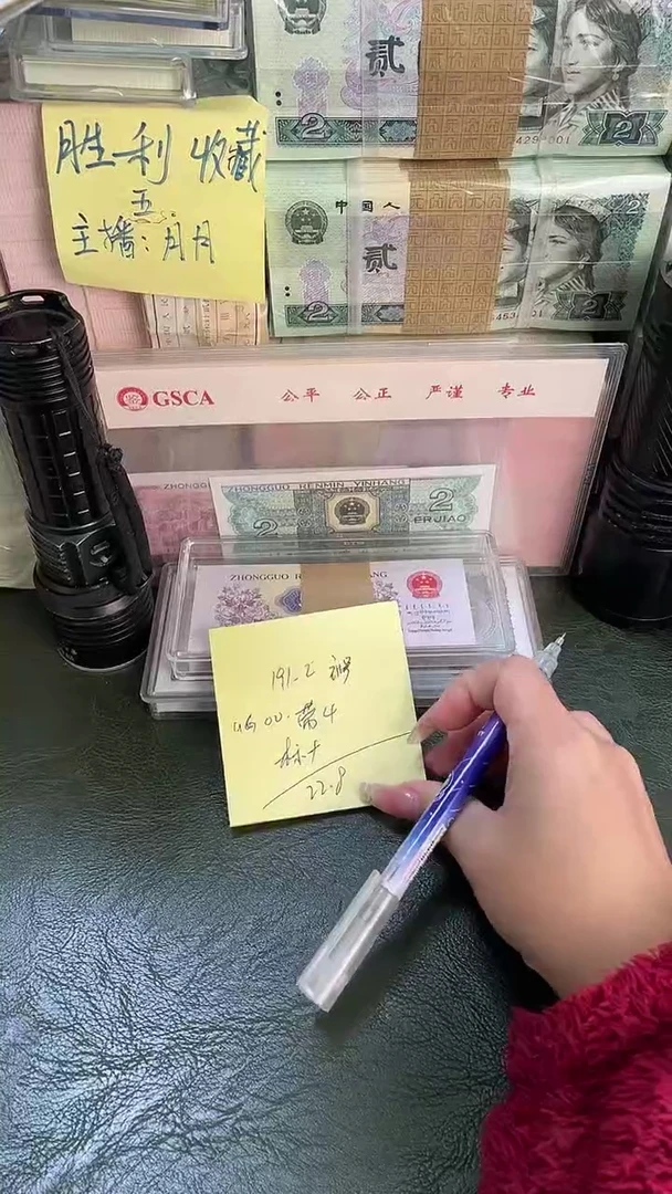 191 UG冠 00头 标十