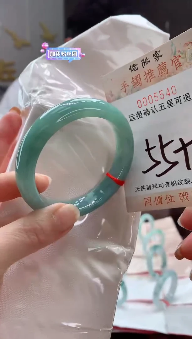 未镶嵌手镯翡翠天然缅甸A货翡翠