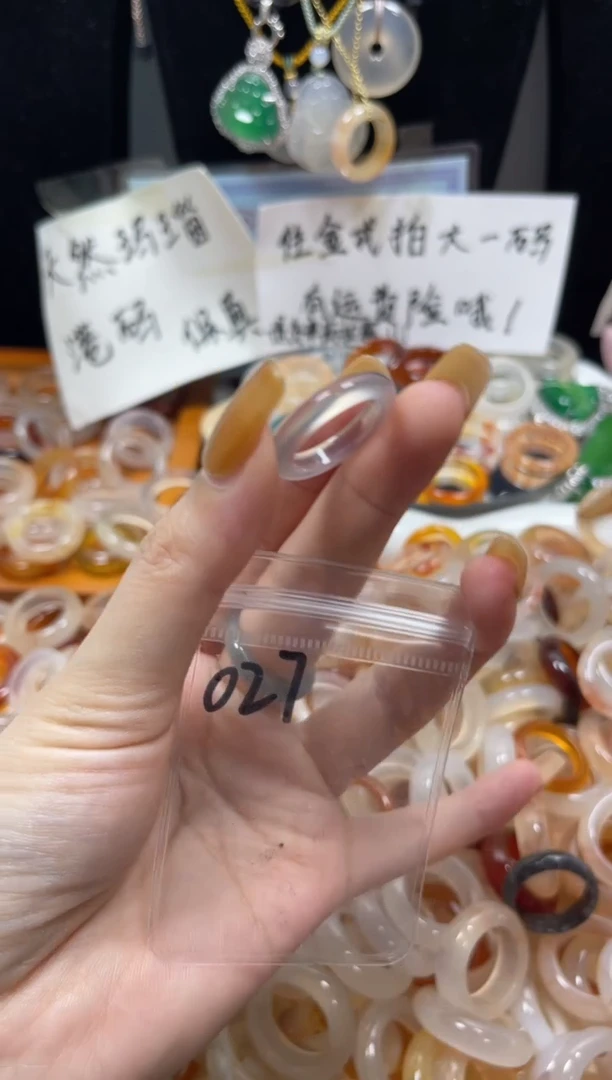 玛瑙/玉髓戒圈未镶嵌027/13