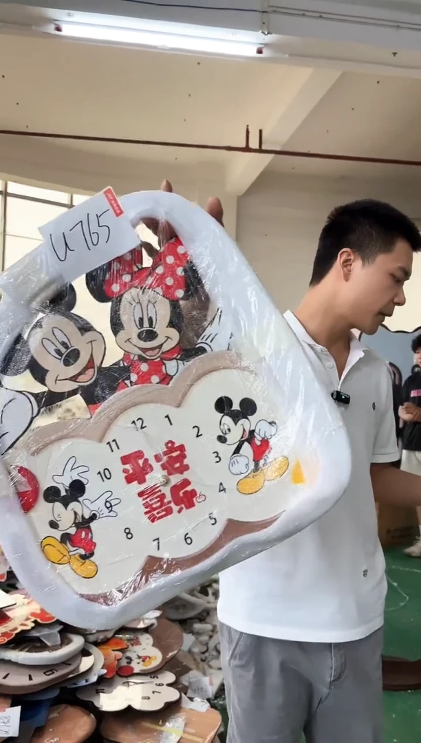 孤品微瑕小河朵朵闪购U765