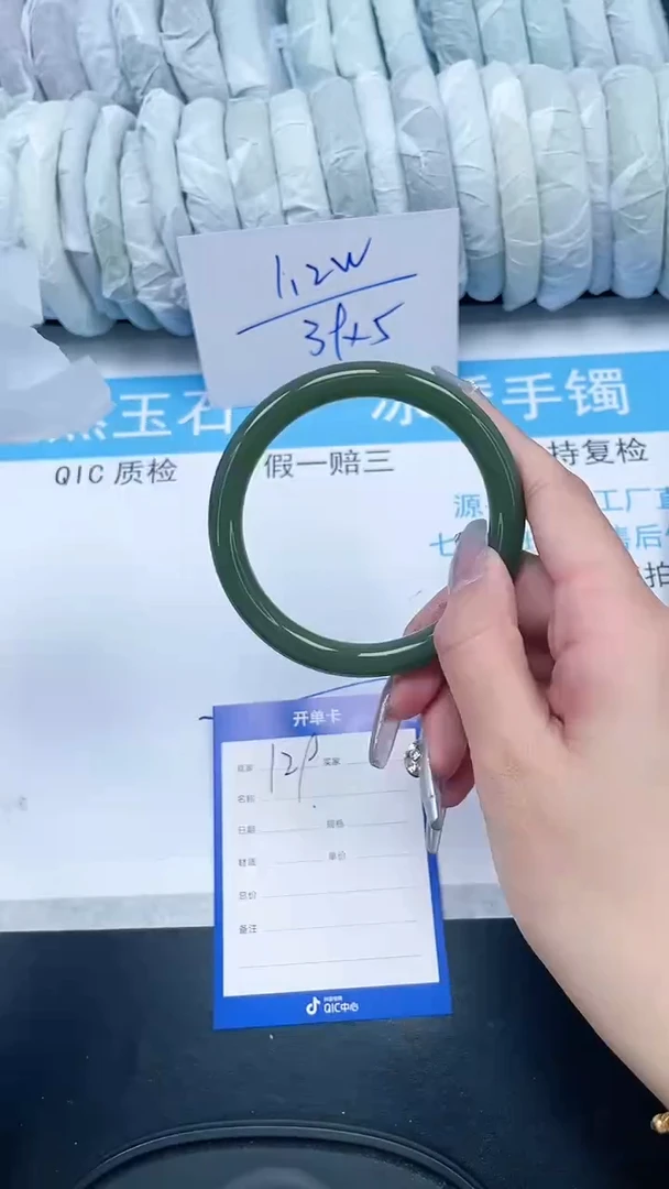 【闪购商品】石英质玉手镯未镶嵌129-61