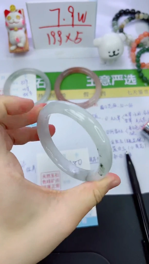 【闪购商品】石英质玉手镯未镶嵌380-60.2