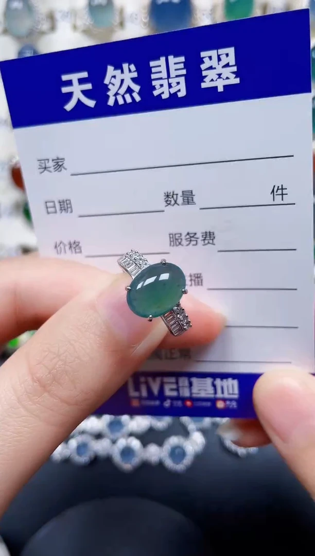 银S925镶嵌戒指翡翠13