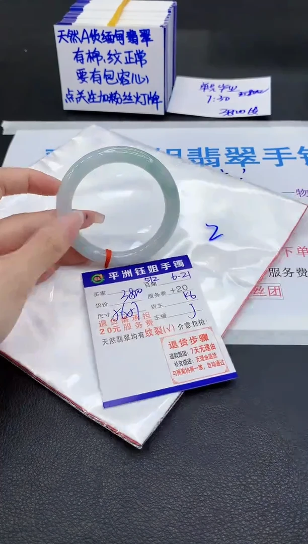 翡翠手镯未镶嵌11111111111