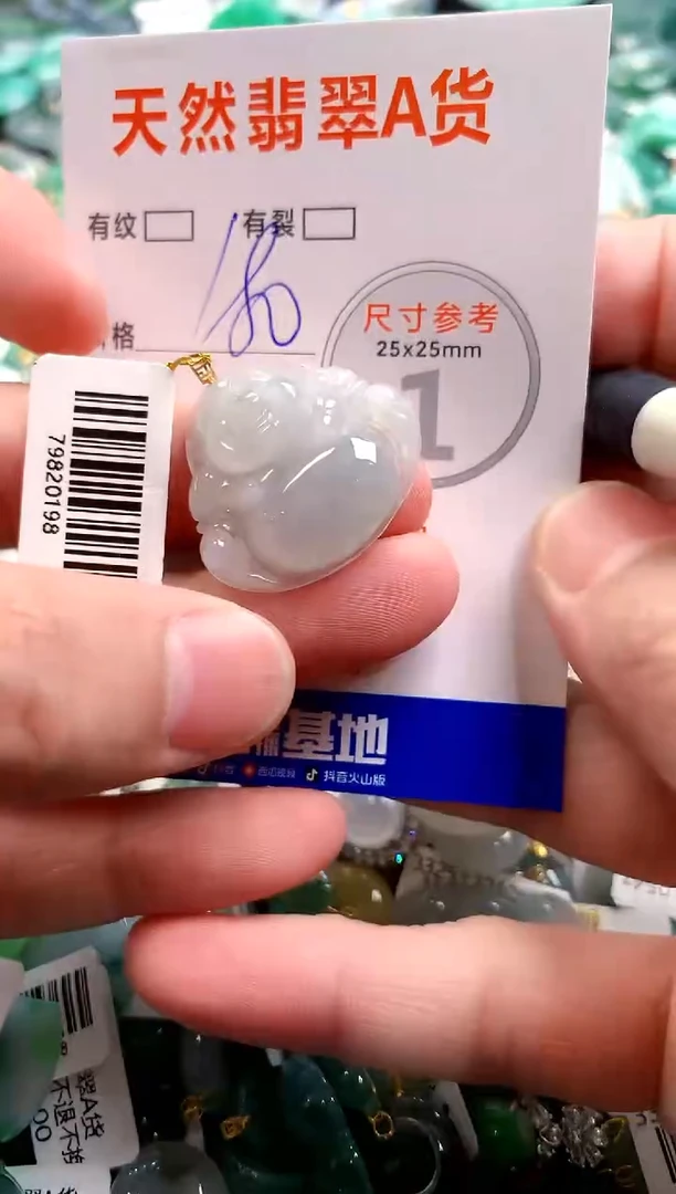 颈饰18K金镶嵌翡翠0836304443