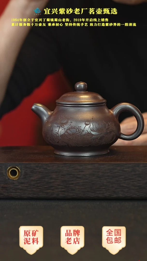 【闪购商品】紫砂茶壶宜兴茗壶正品高端紫砂壶