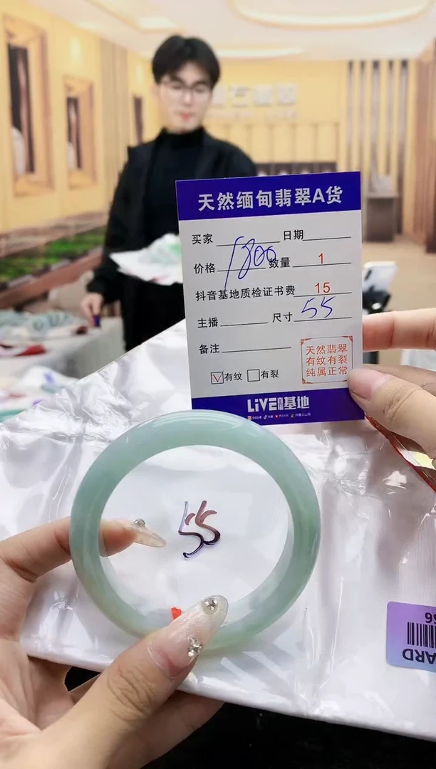 【闪购商品】翡翠手镯未镶嵌 H46-56