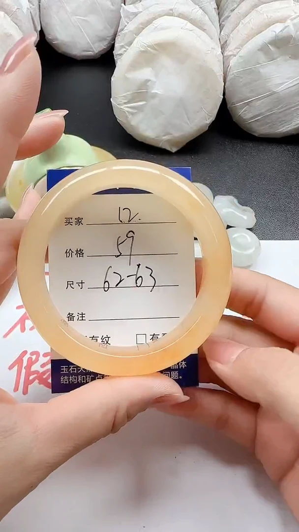 石英质玉手镯未镶嵌12+6263