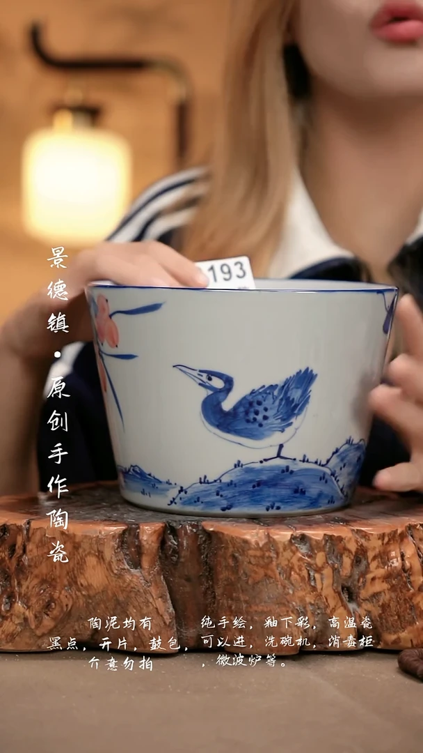 其他G193新十二器瓷器