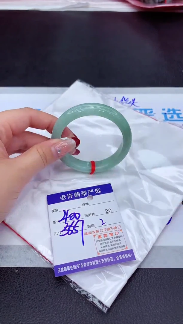 【闪购商品】翡翠手镯未镶嵌11111111111111
