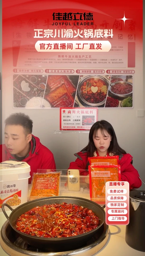欢乐拍拍拍！！！方砖底料竞拍！！