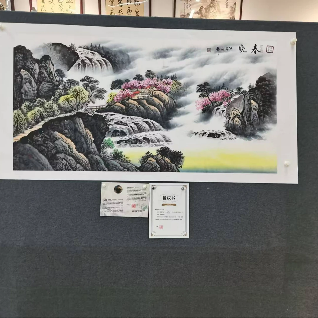 【春晓】Z书画作品-画芯：138*68