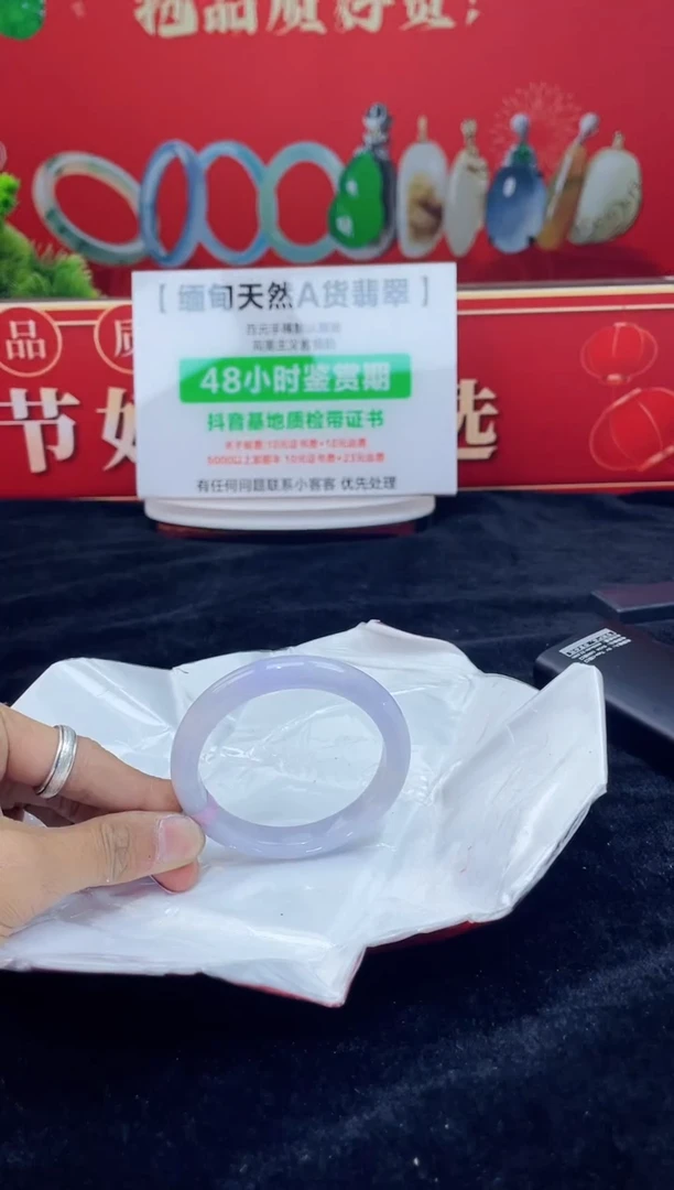 【闪购商品】翡翠手镯未镶嵌手镯19