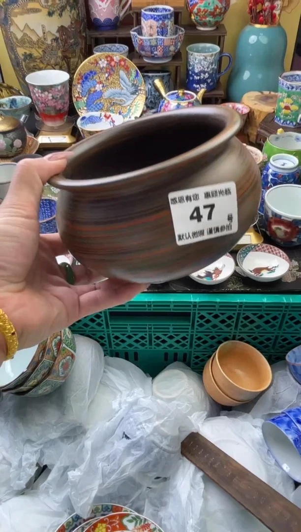 瓷片沺*47号六六工艺品瓷器