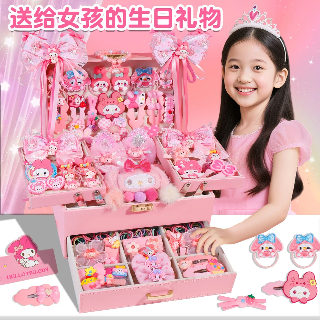 儿童美乐蒂发饰礼盒套装3-6岁小女孩高档生日礼物发夹头绳首饰品9