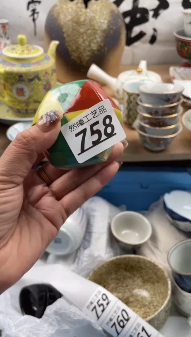 【闪购商品】瓷片758