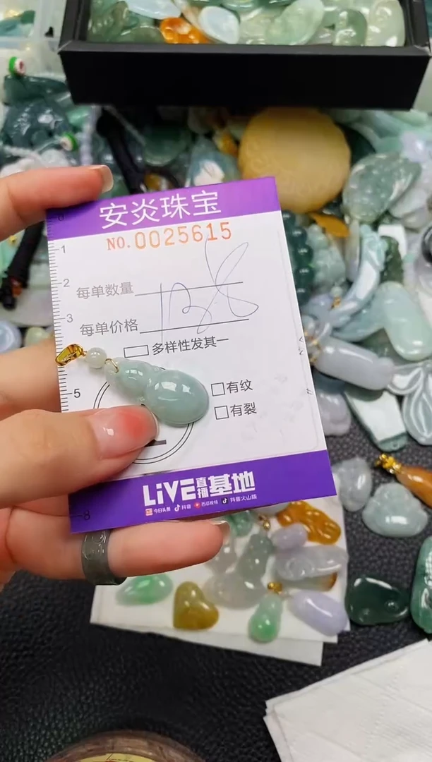 颈饰未镶嵌翡翠闪购0025615