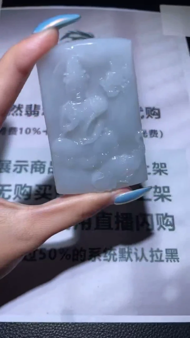 未镶嵌定制翡翠毛货-不退不换-