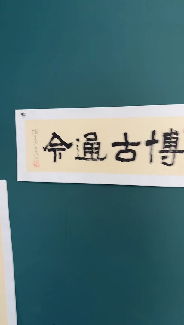 【闪购商品】传统民间艺术-年画