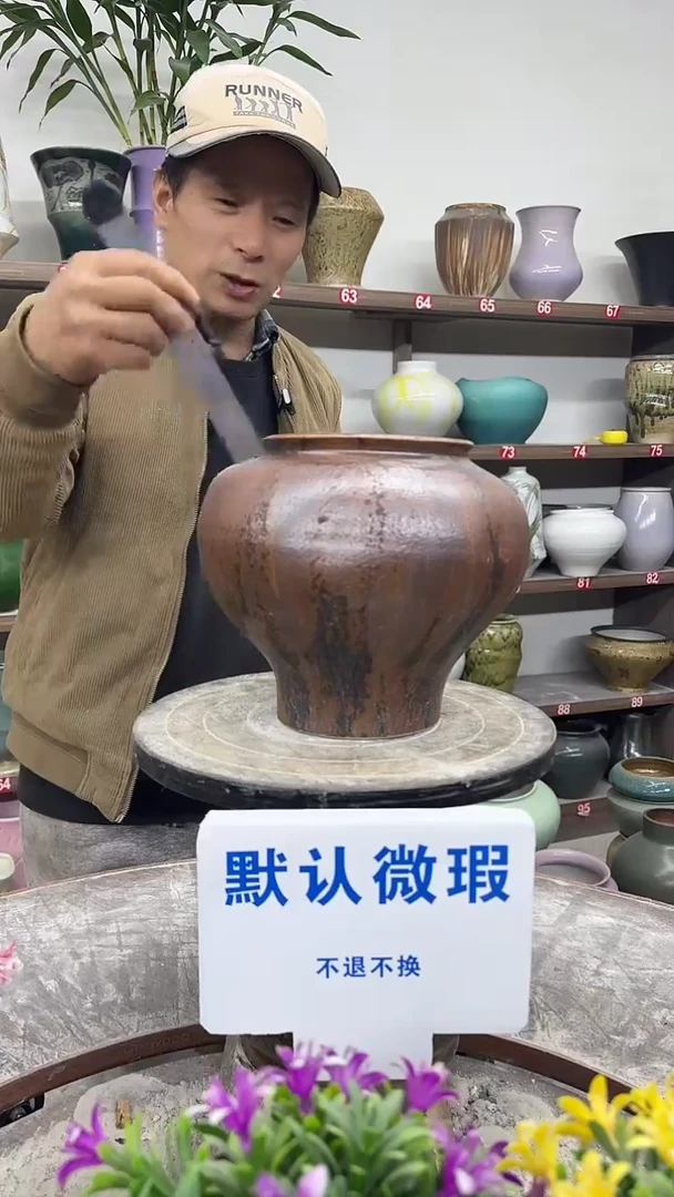 12-30-高20口14瑕-花盆