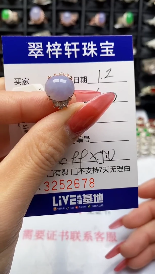 银S925镶嵌戒指翡翠2678