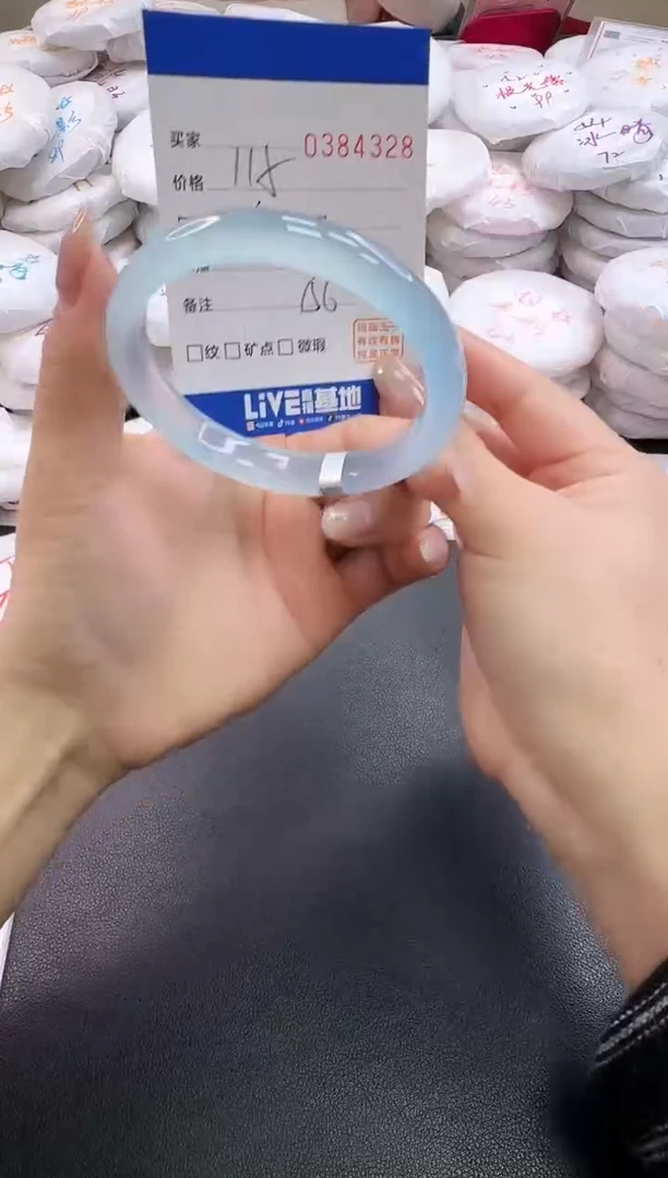 手镯玛瑙/玉髓未镶嵌4328