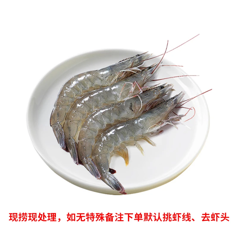 喜盈门 活虾 350g/份（如无备注下单默认处理）