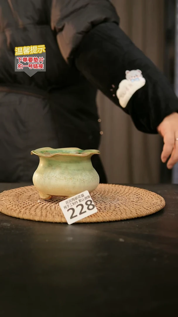 瓷片228内口径约7-8 外高约7-8