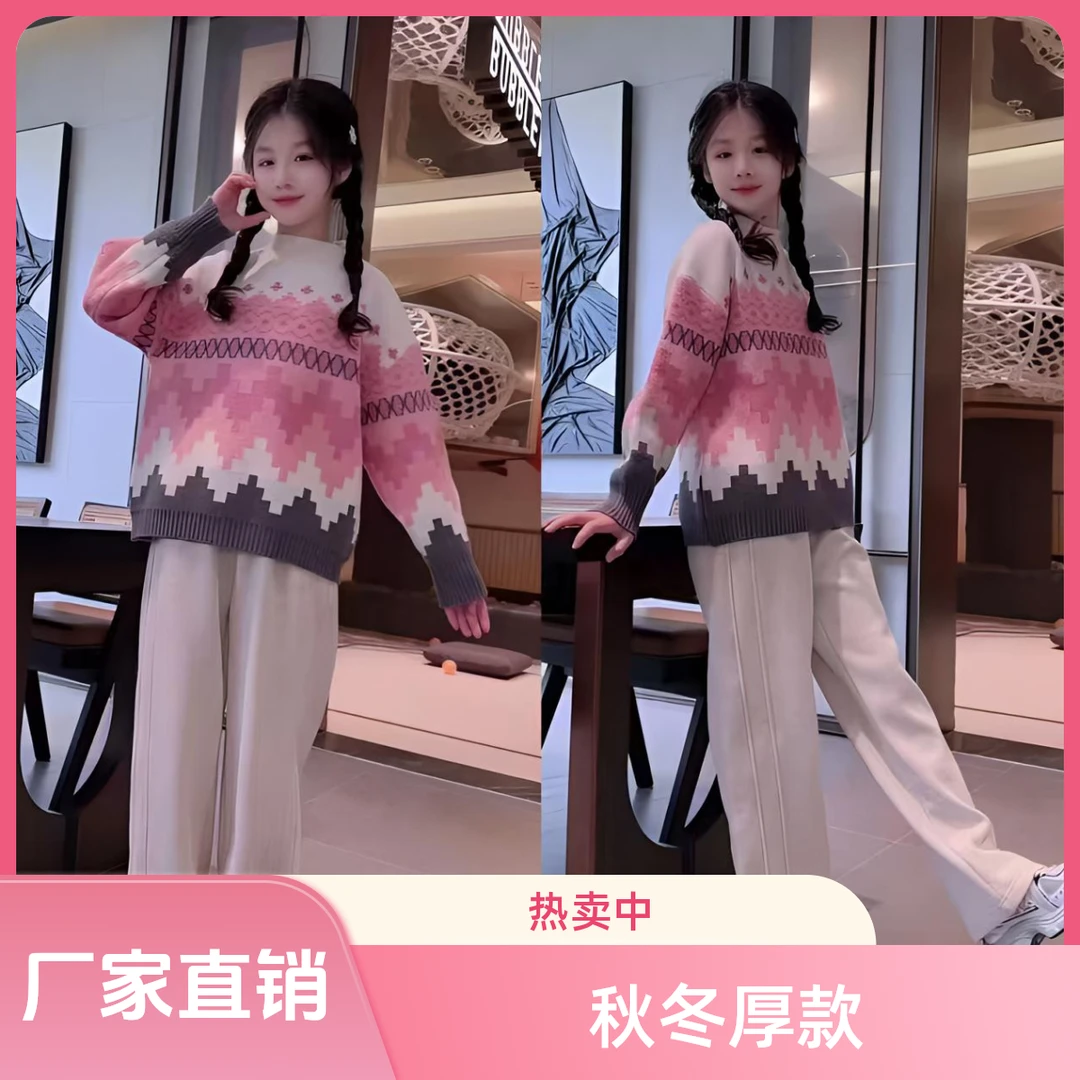 休闲学院风套装女童秋冬衣服新款冬装女童2025年款衣服童装反季
