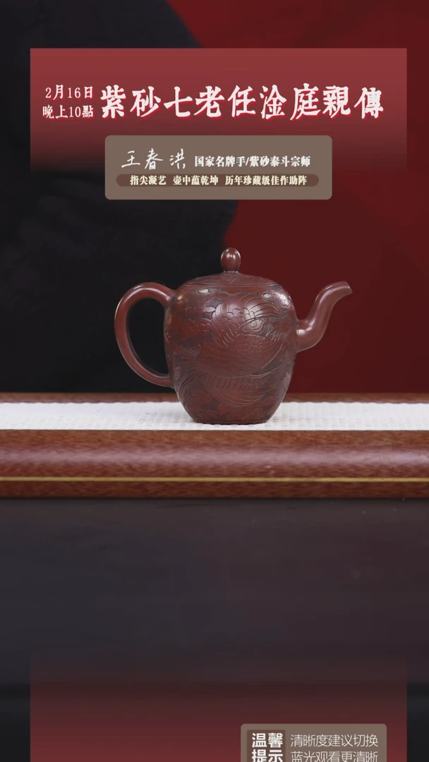 【闪购商品】紫砂茶壶阿木紫砂专属紫砂壶13