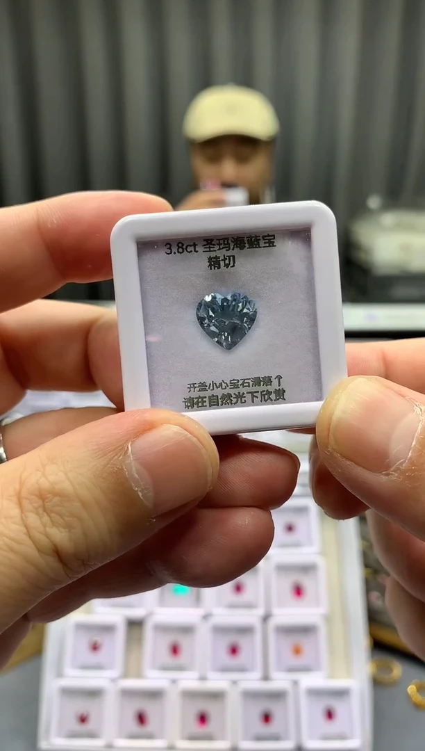 裸石海蓝宝石3.8ct 25送卡GUILD